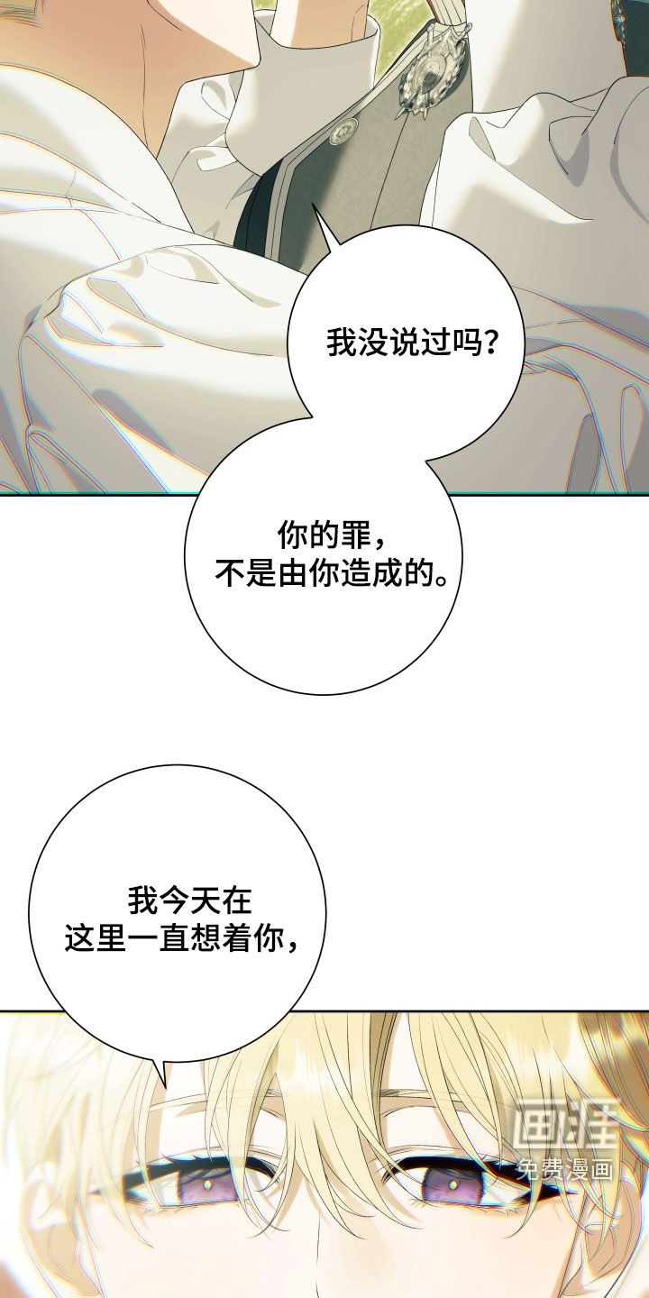第14话 第23页