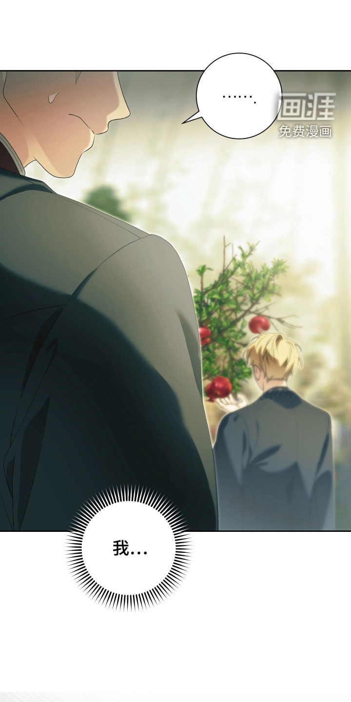 第14话 第11页