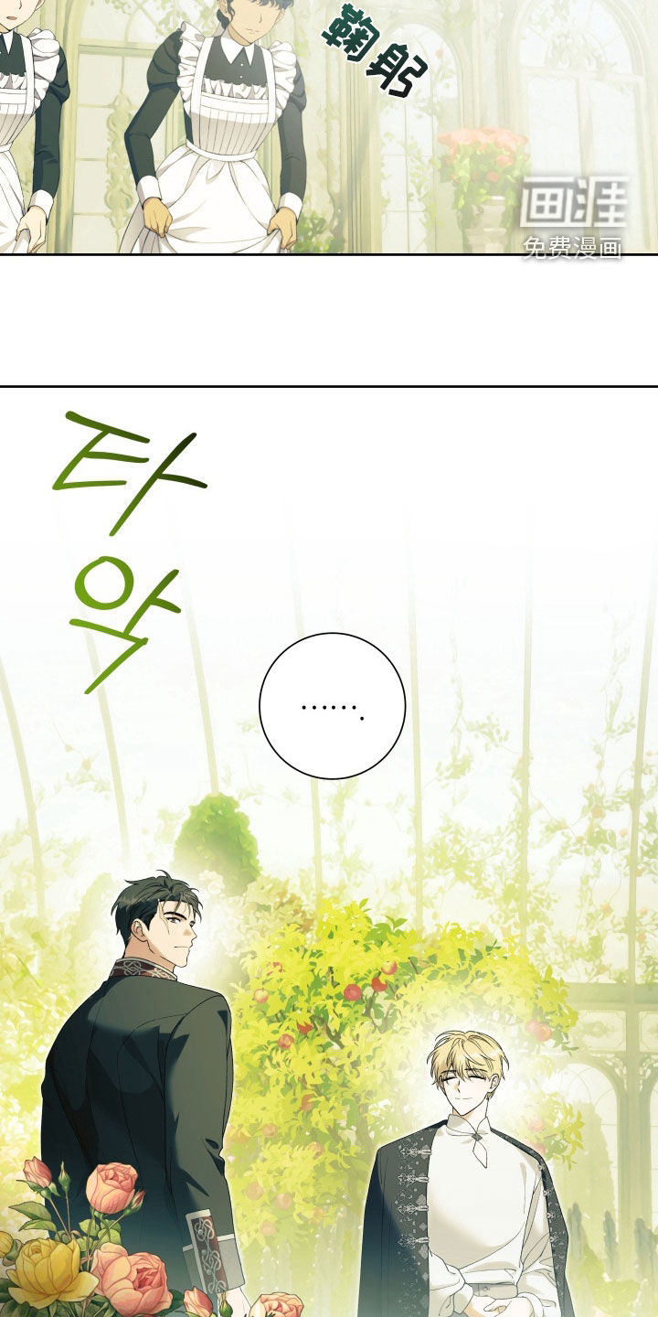 第14话 第6页