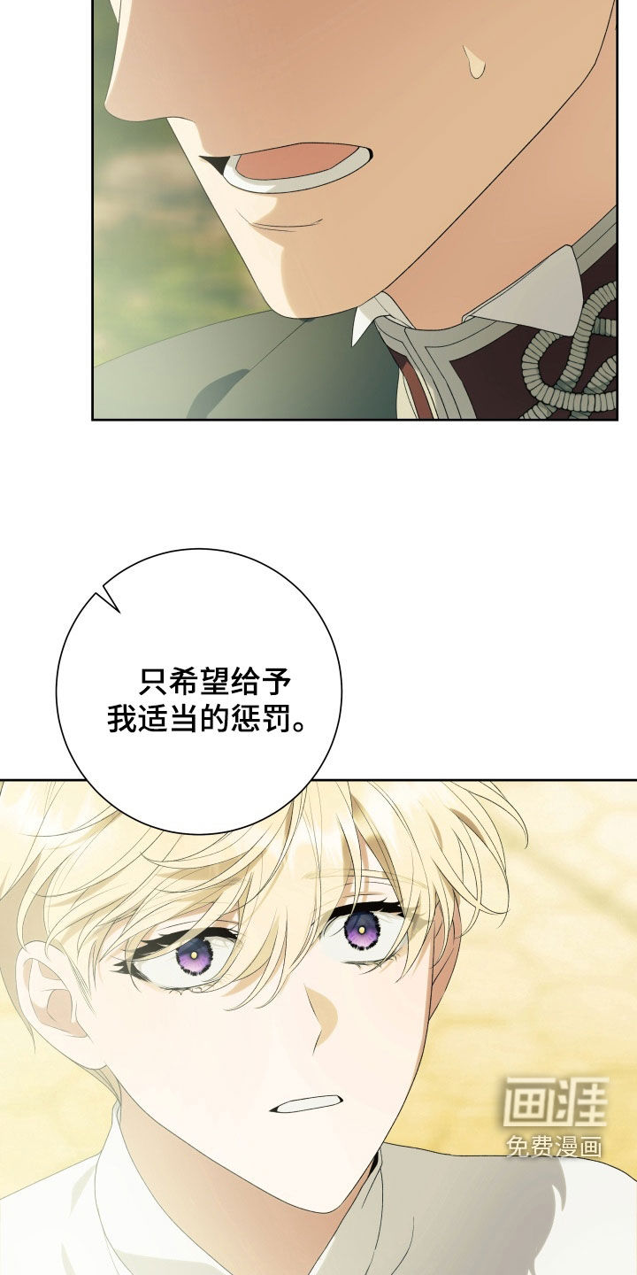 第14话 第19页