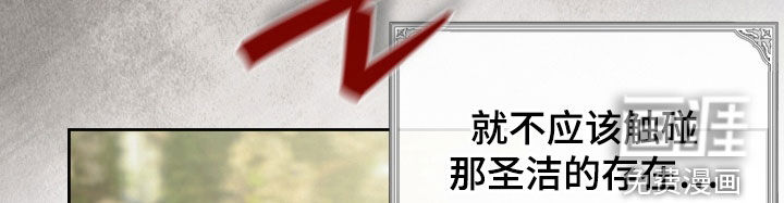 第14话 第14页