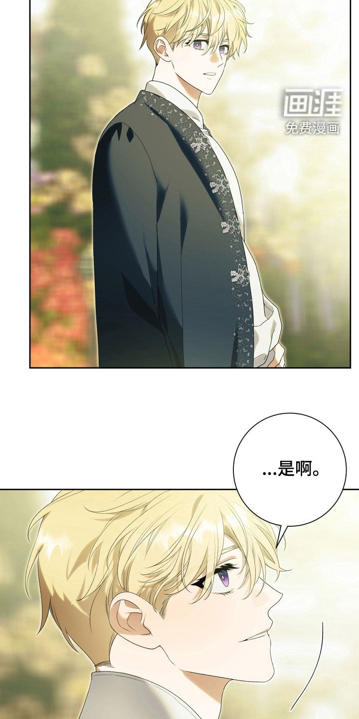 第14话 第8页