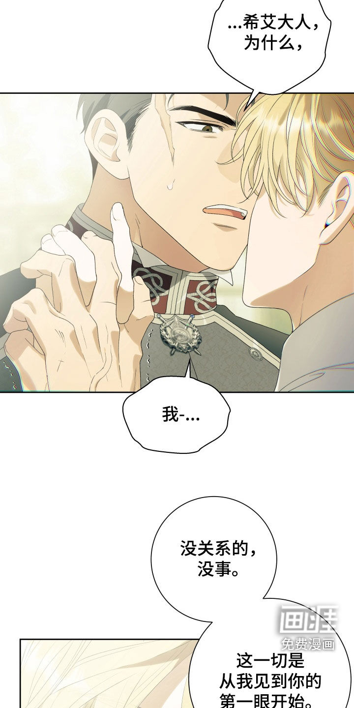 第14话 第26页