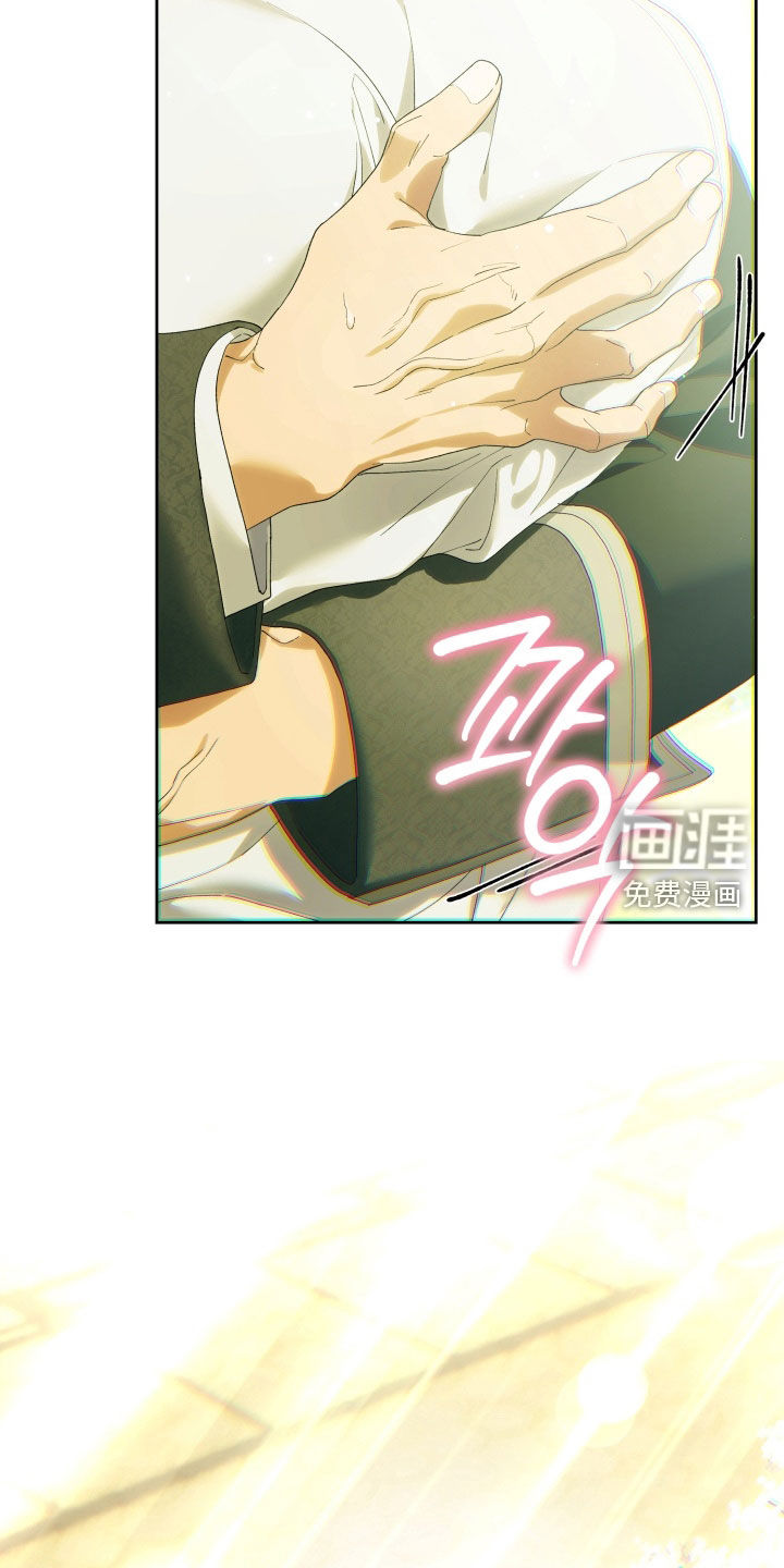 第14话 第32页