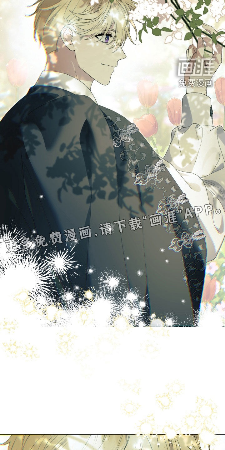 第14话 第3页