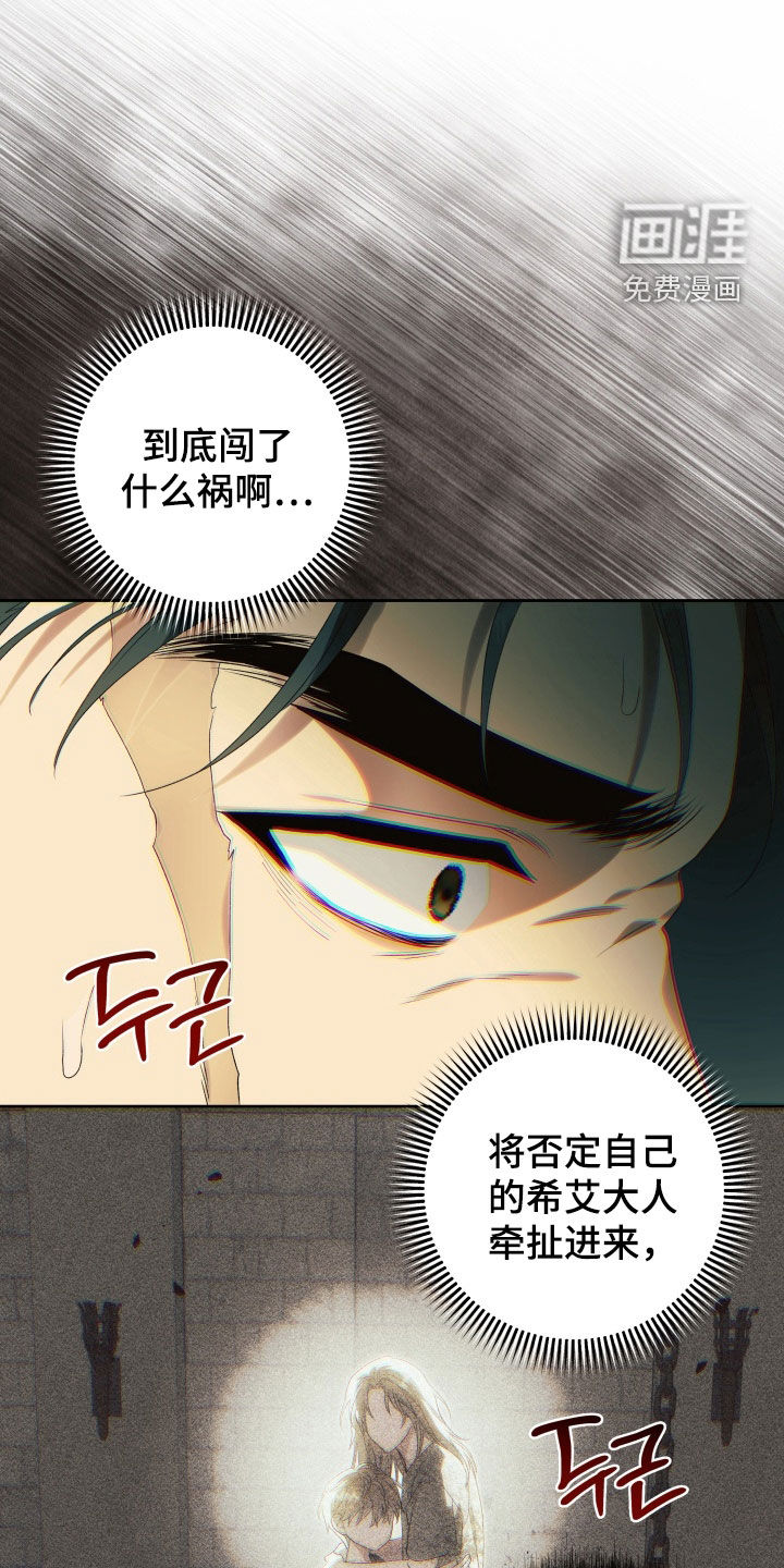 第14话 第12页