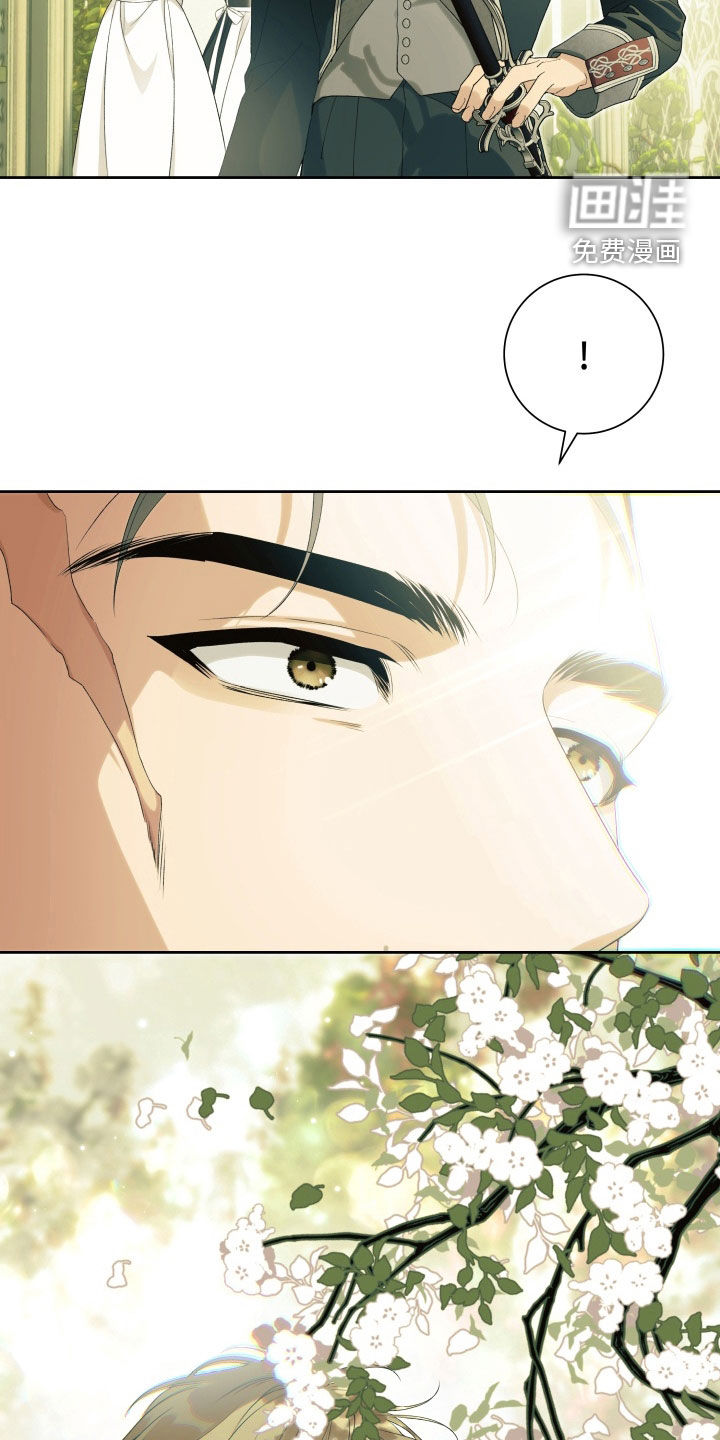 第14话 第2页