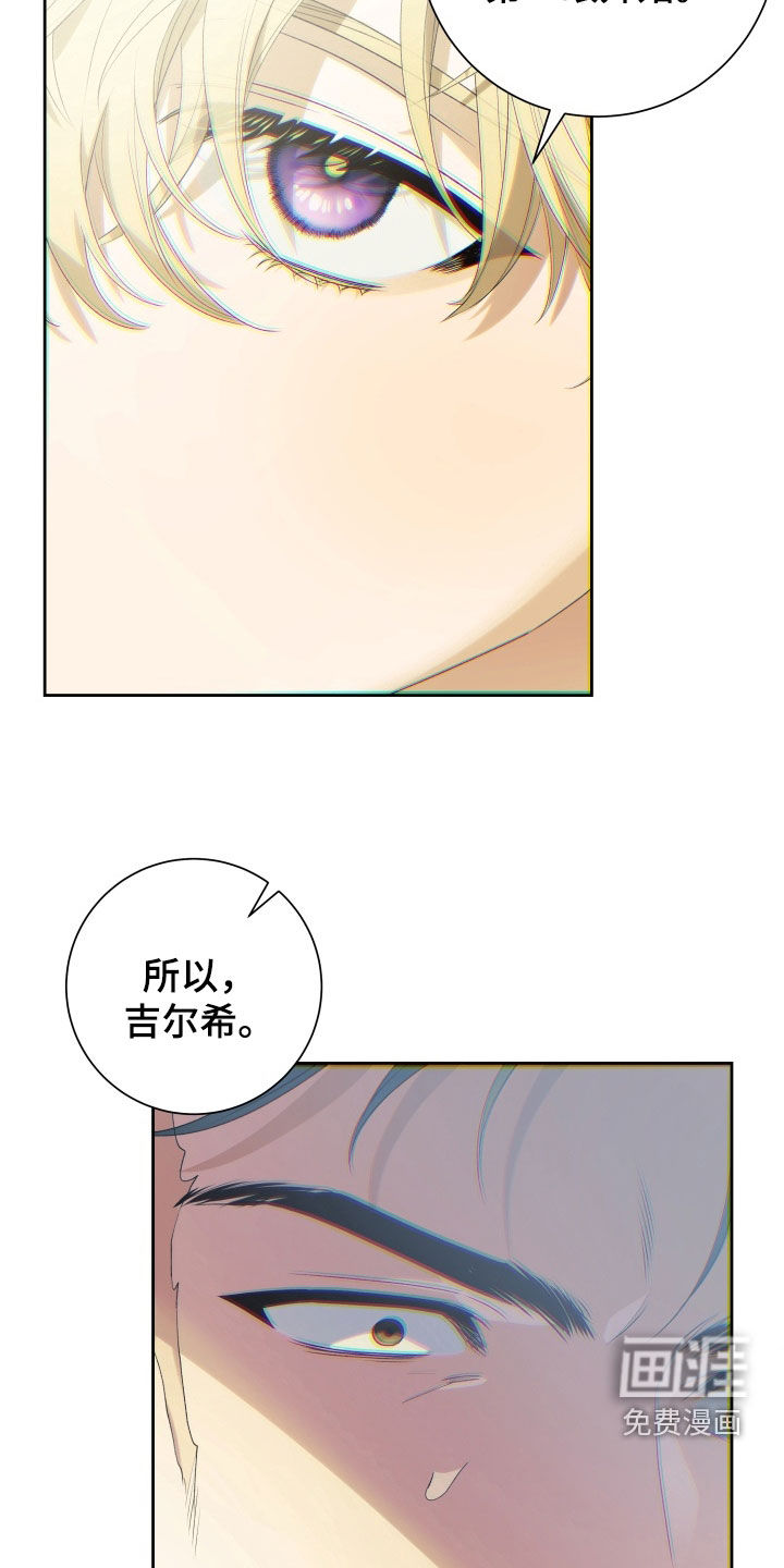 第14话 第27页
