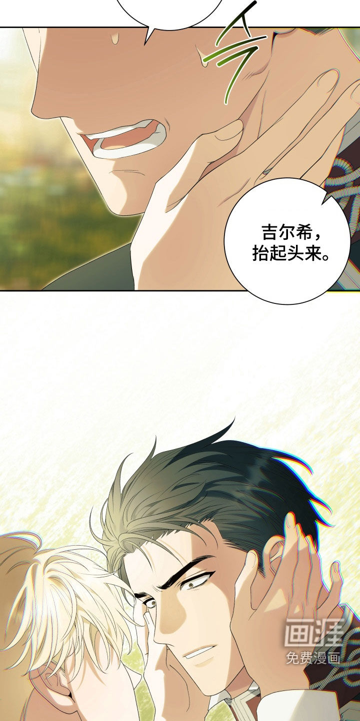 第14话 第22页