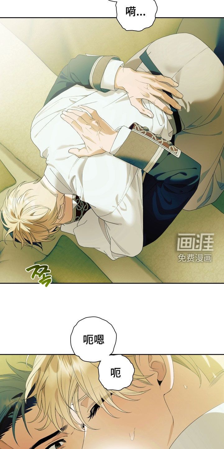 第14话 第35页