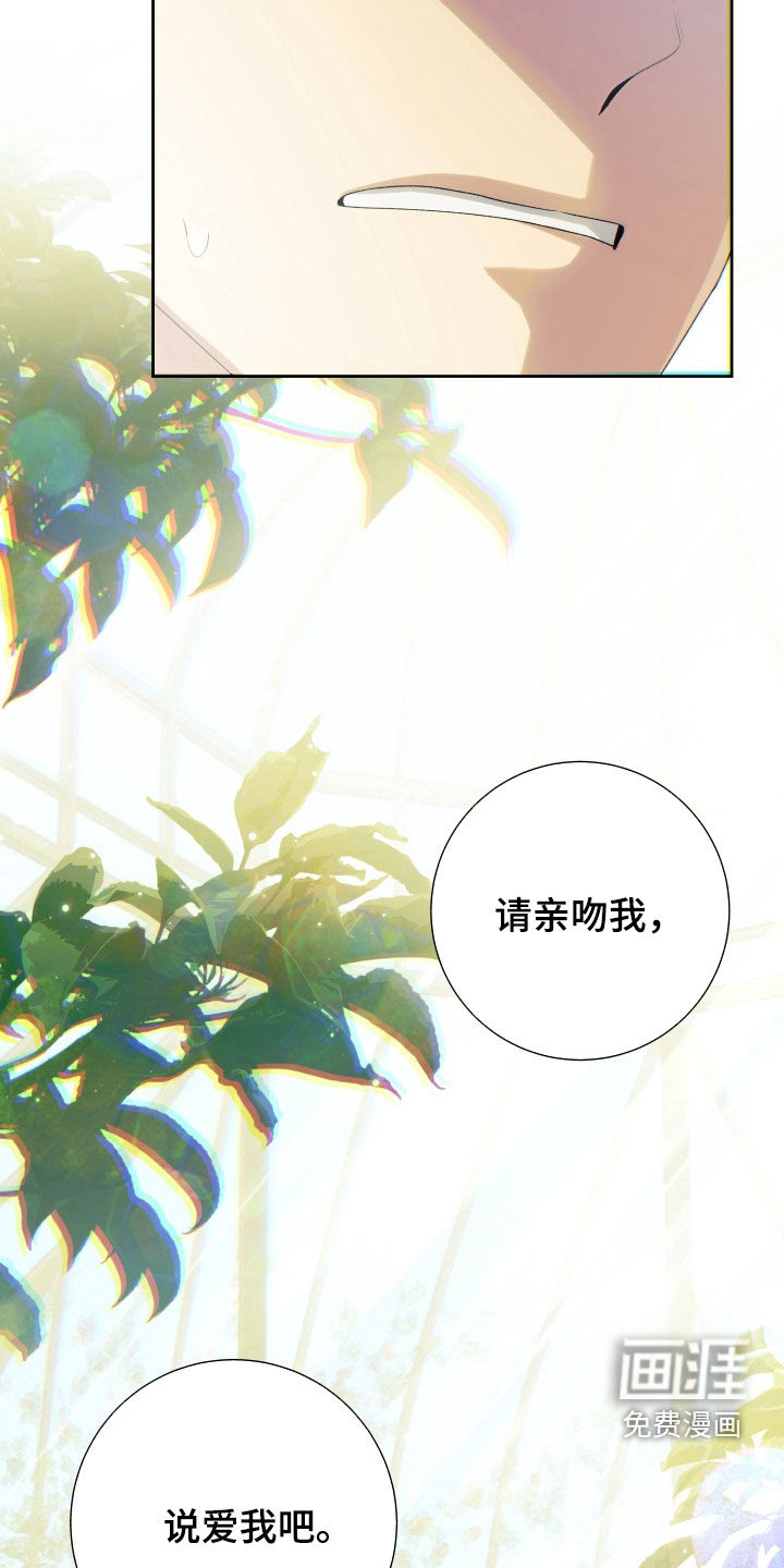 第14话 第28页