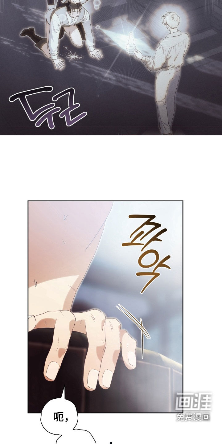 第13话 第4页
