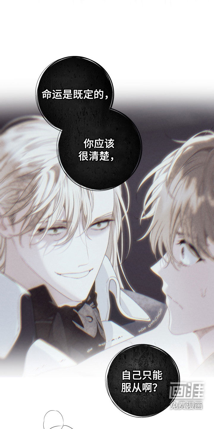 第13话 第8页