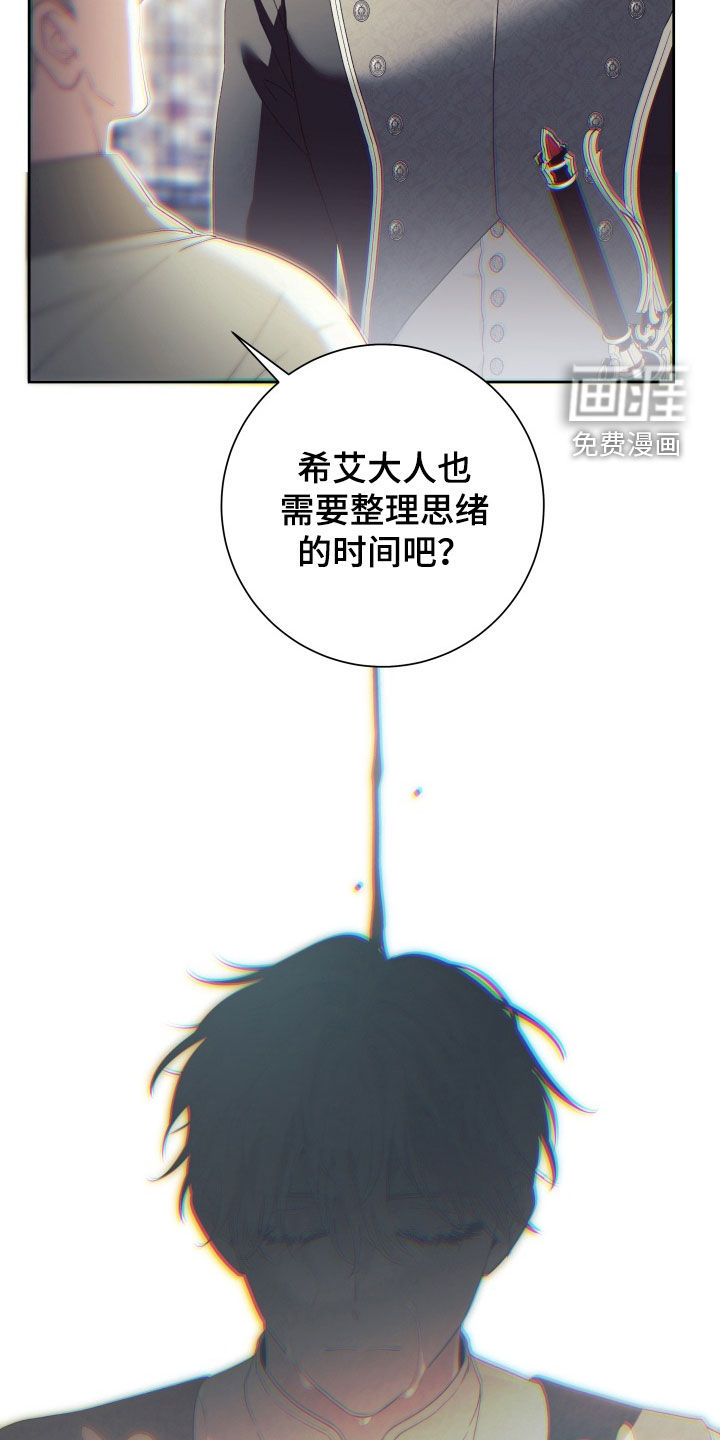第13话 第13页
