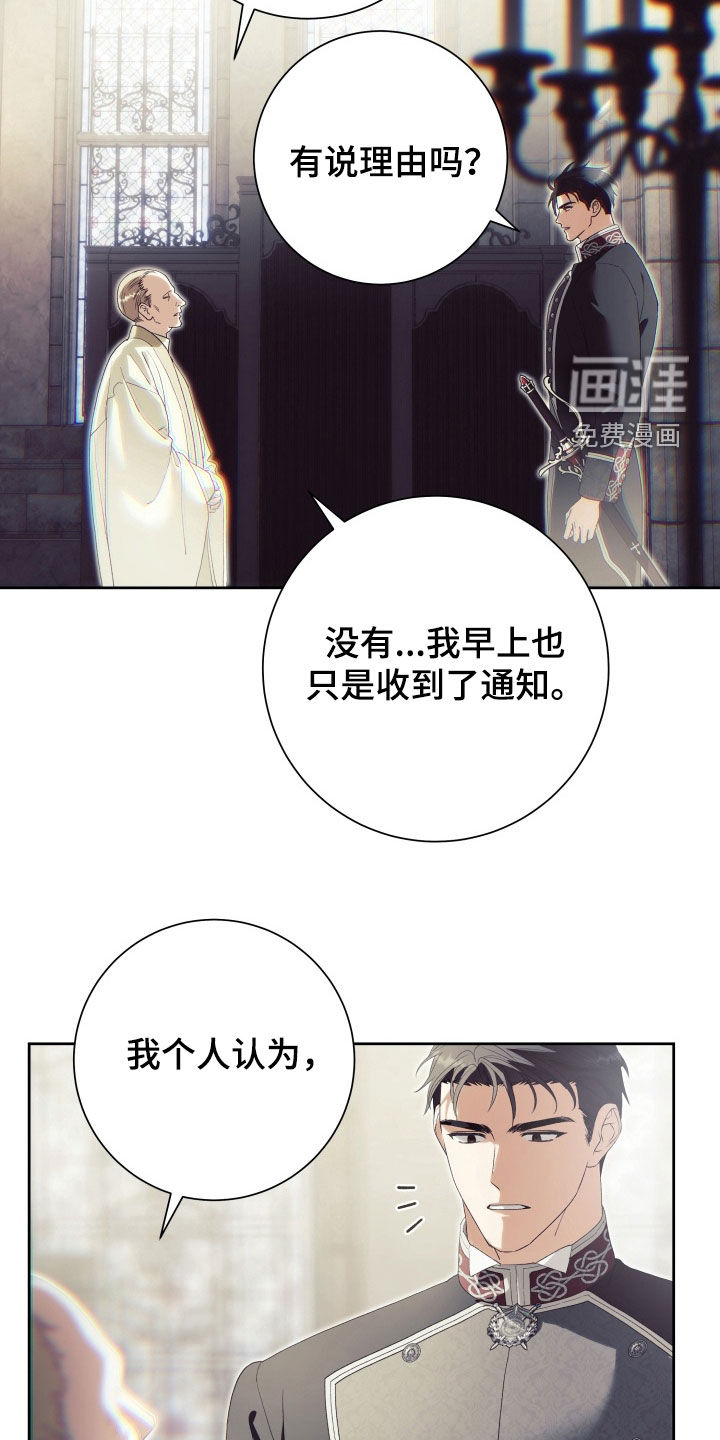 第13话 第12页