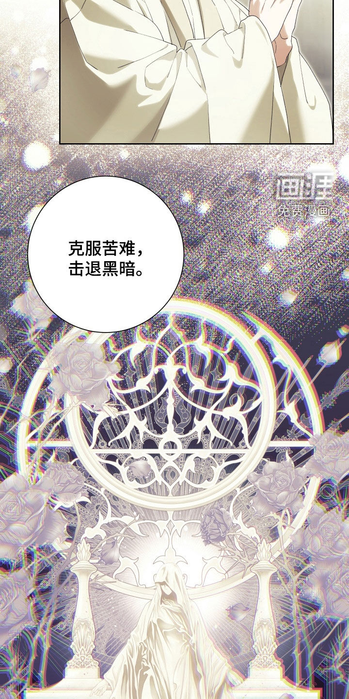 第13话 第21页