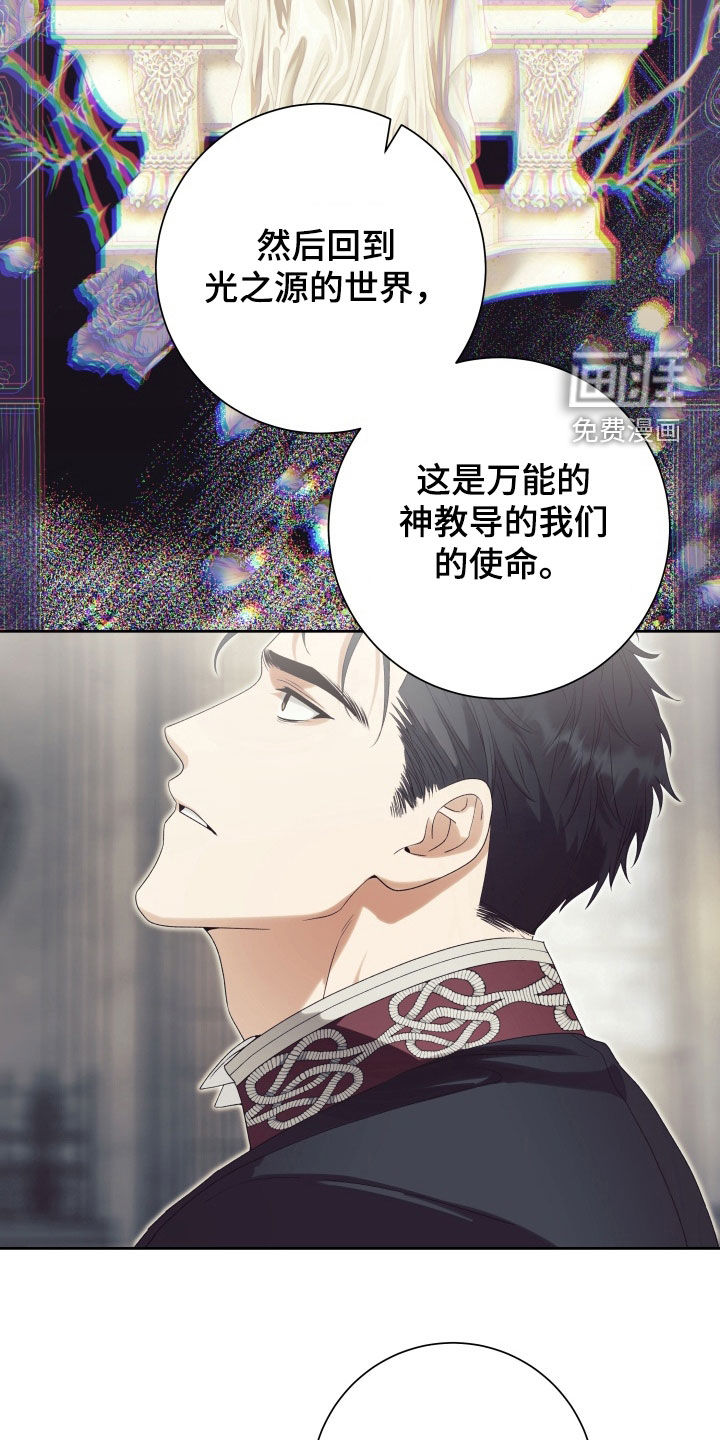 第13话 第22页