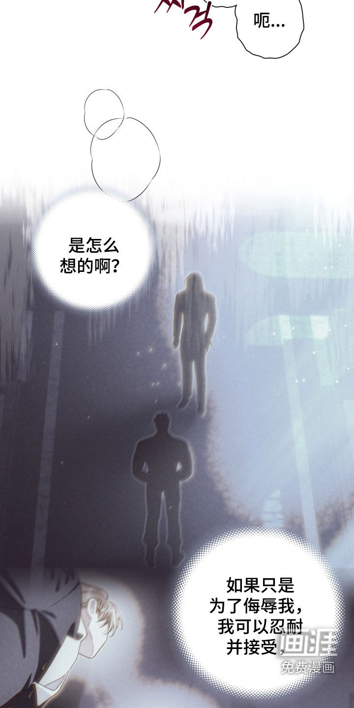 第13话 第6页