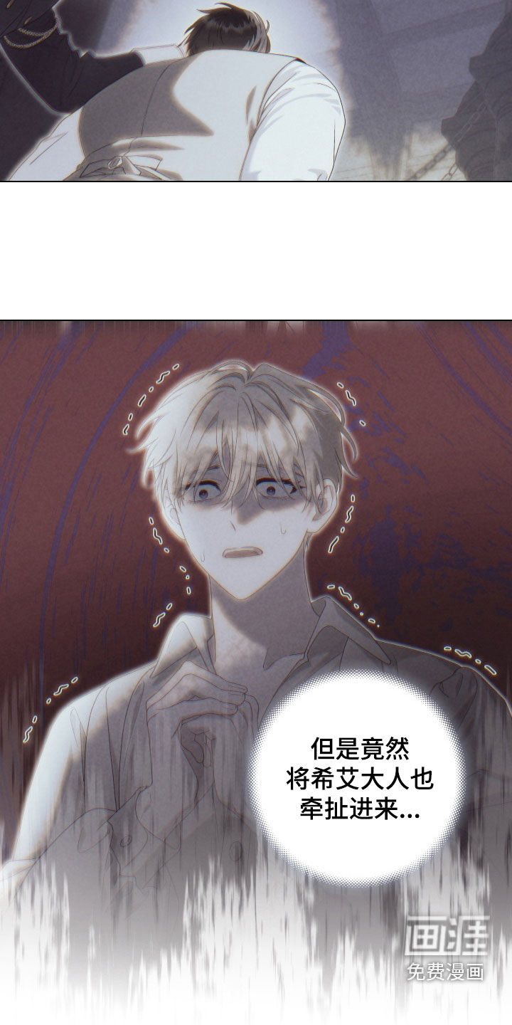 第13话 第7页
