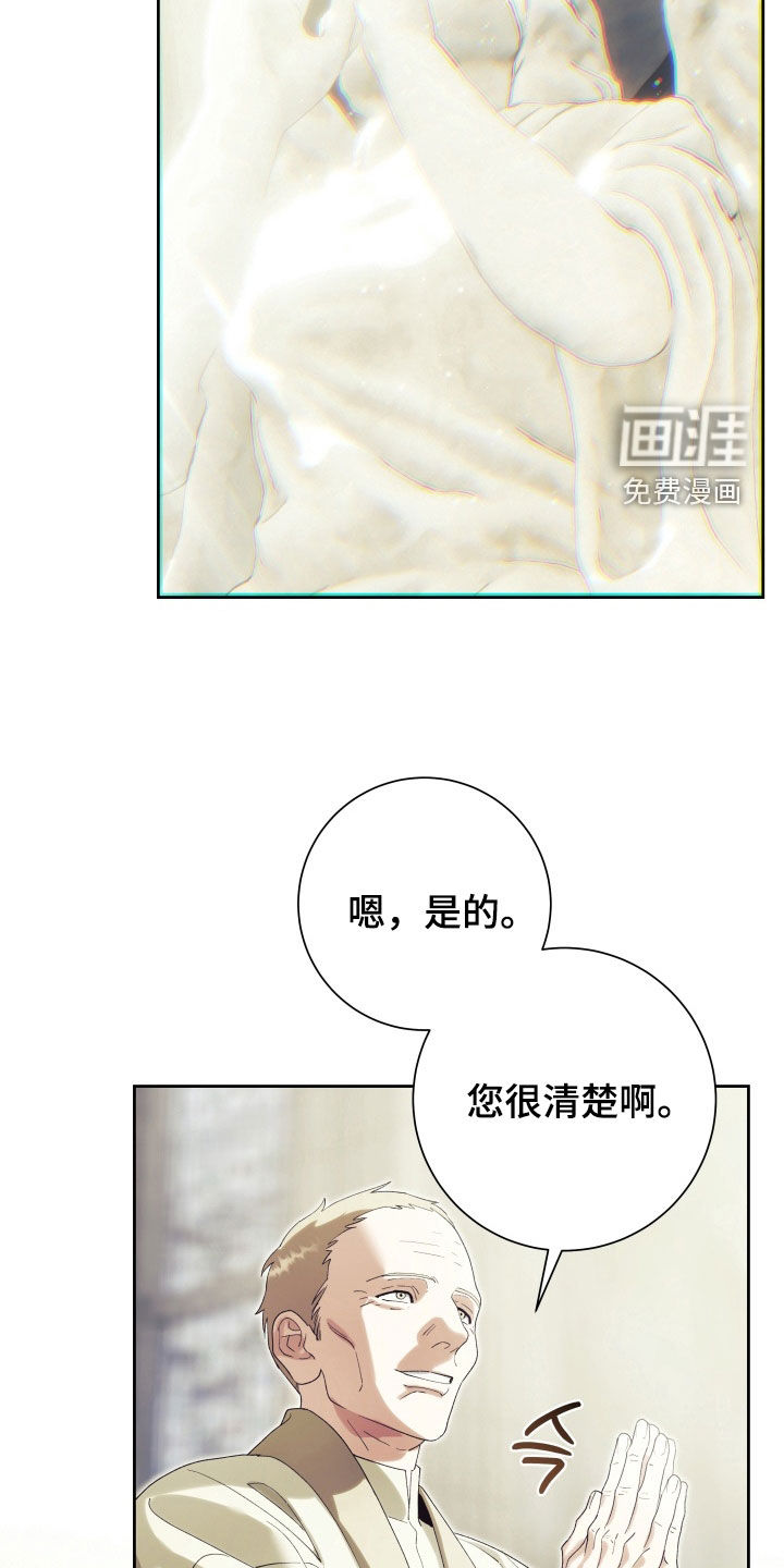 第13话 第20页