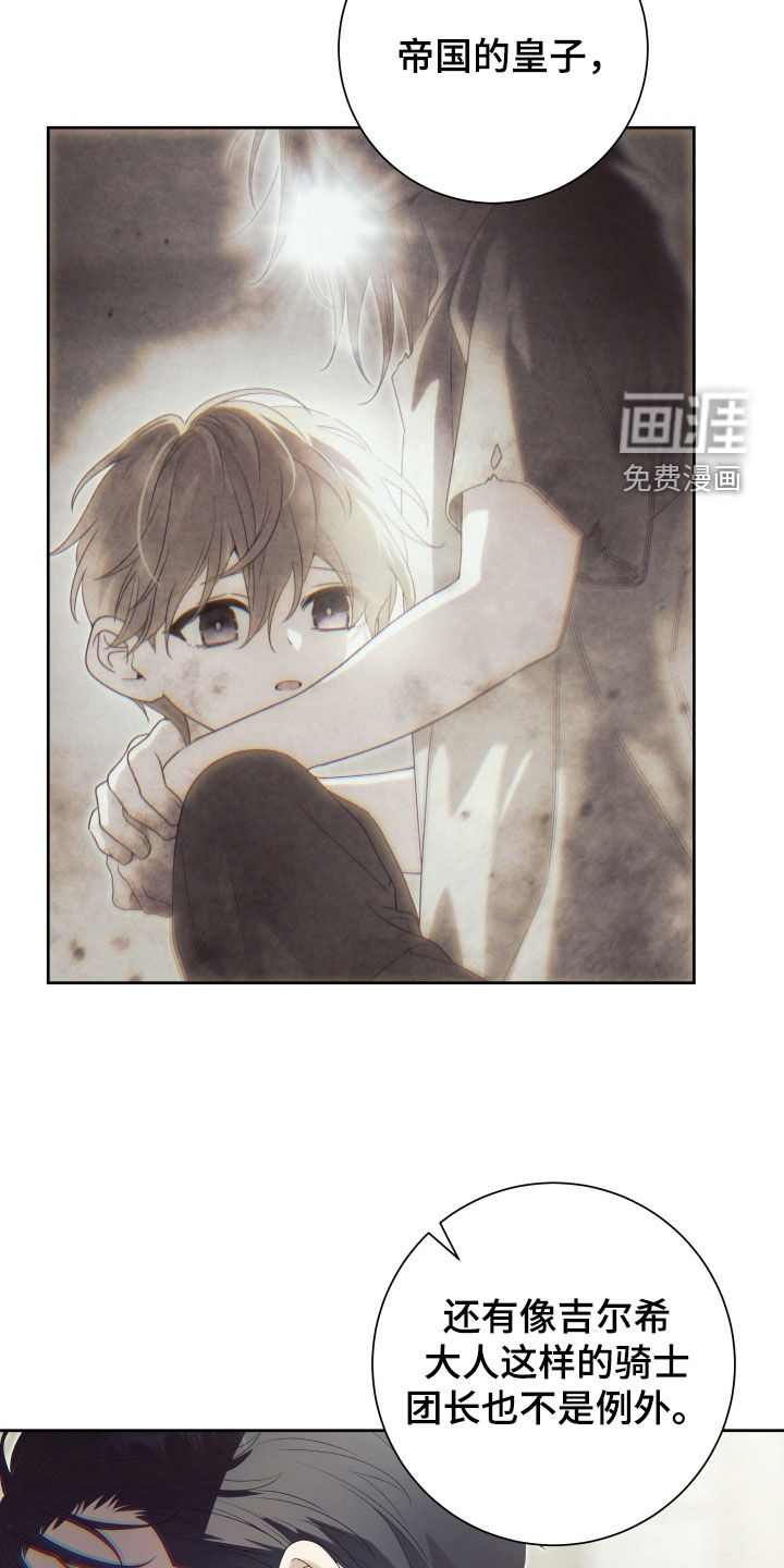 第13话 第23页