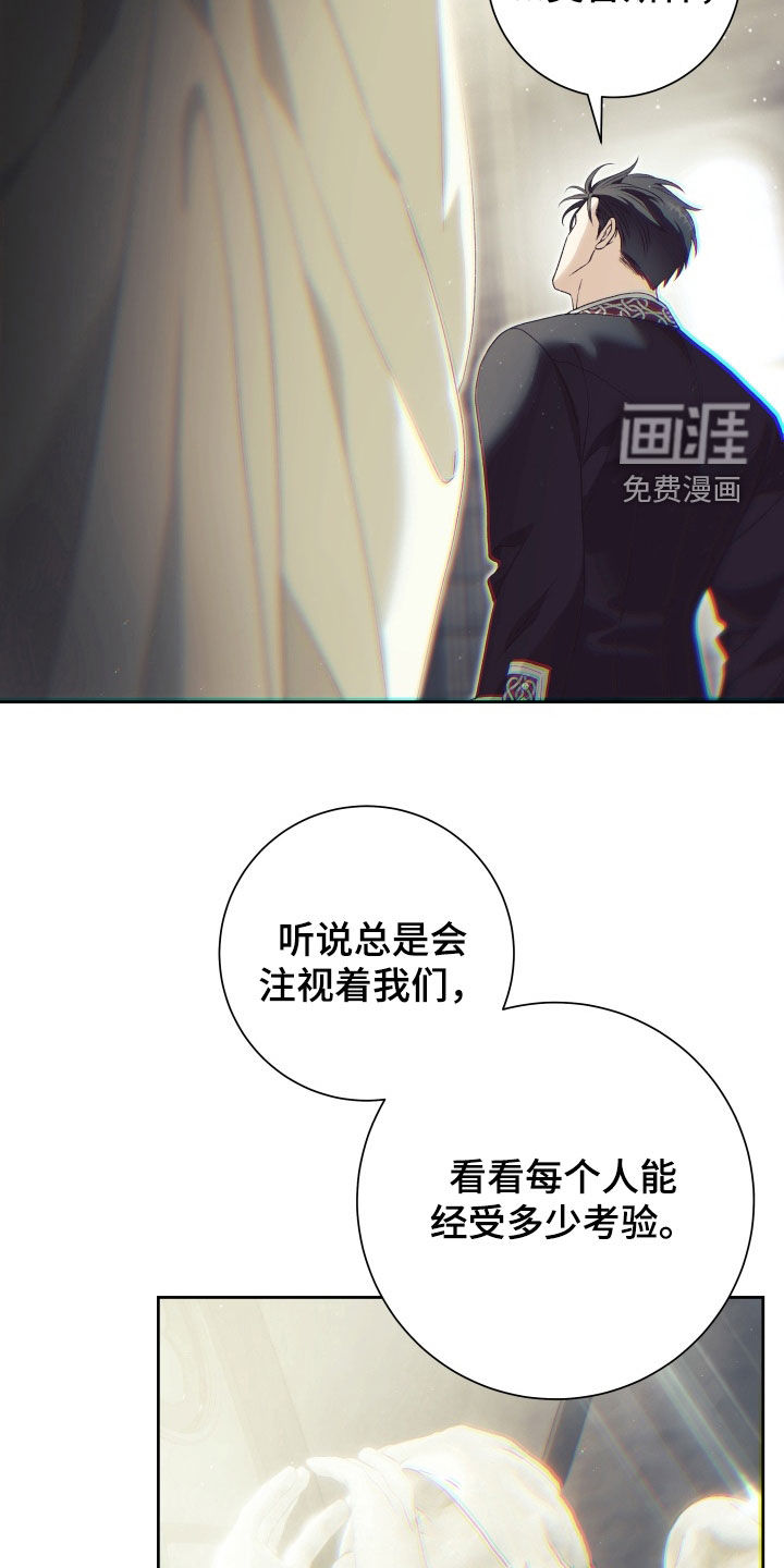 第13话 第19页