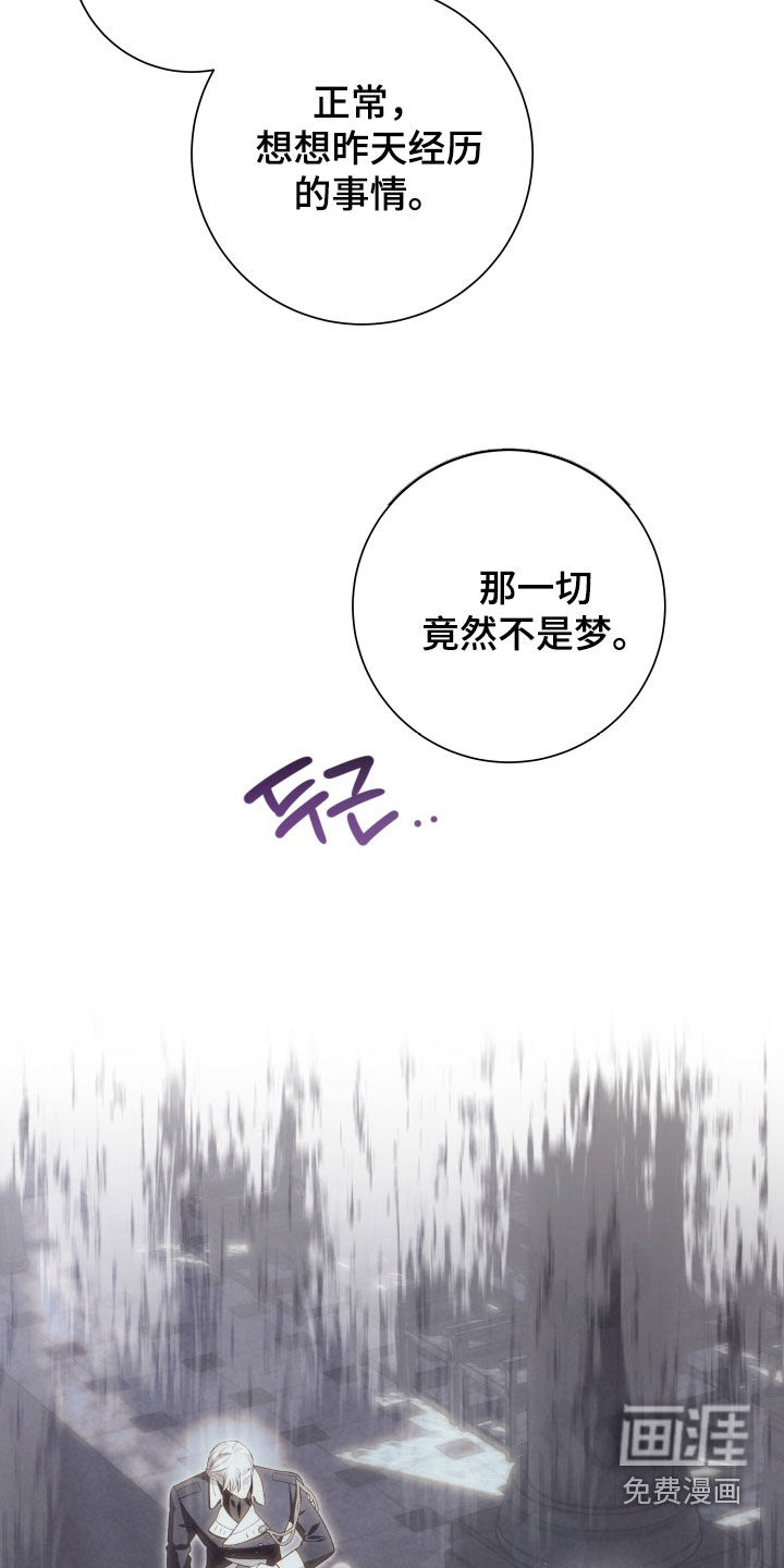第13话 第3页