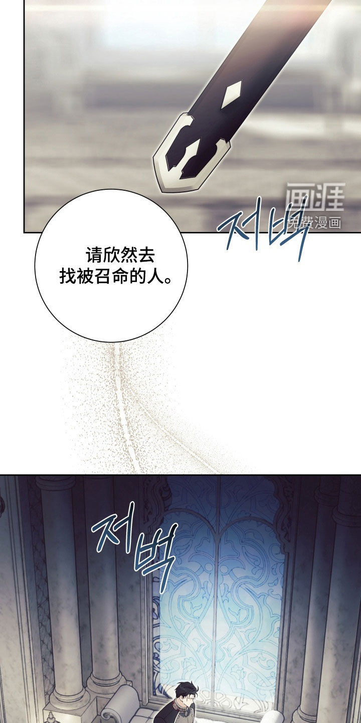 第13话 第25页