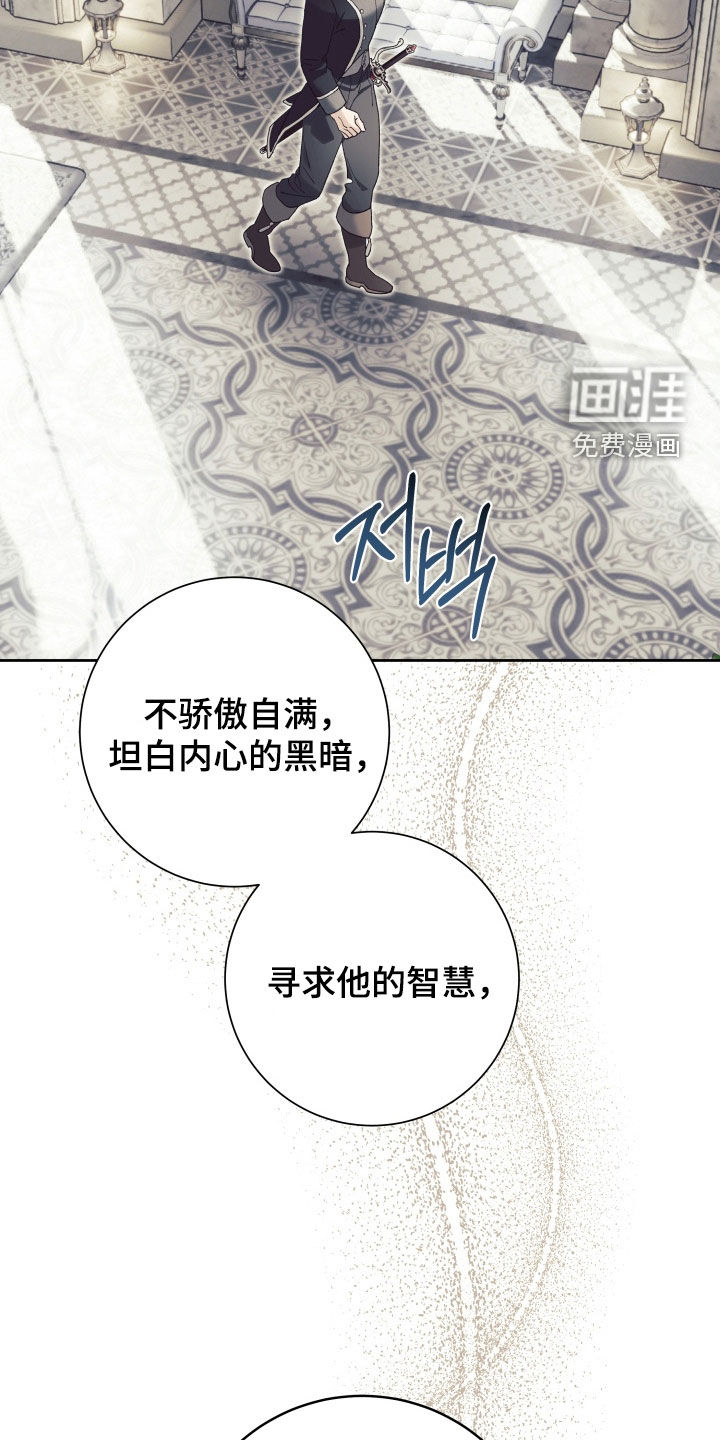 第13话 第26页