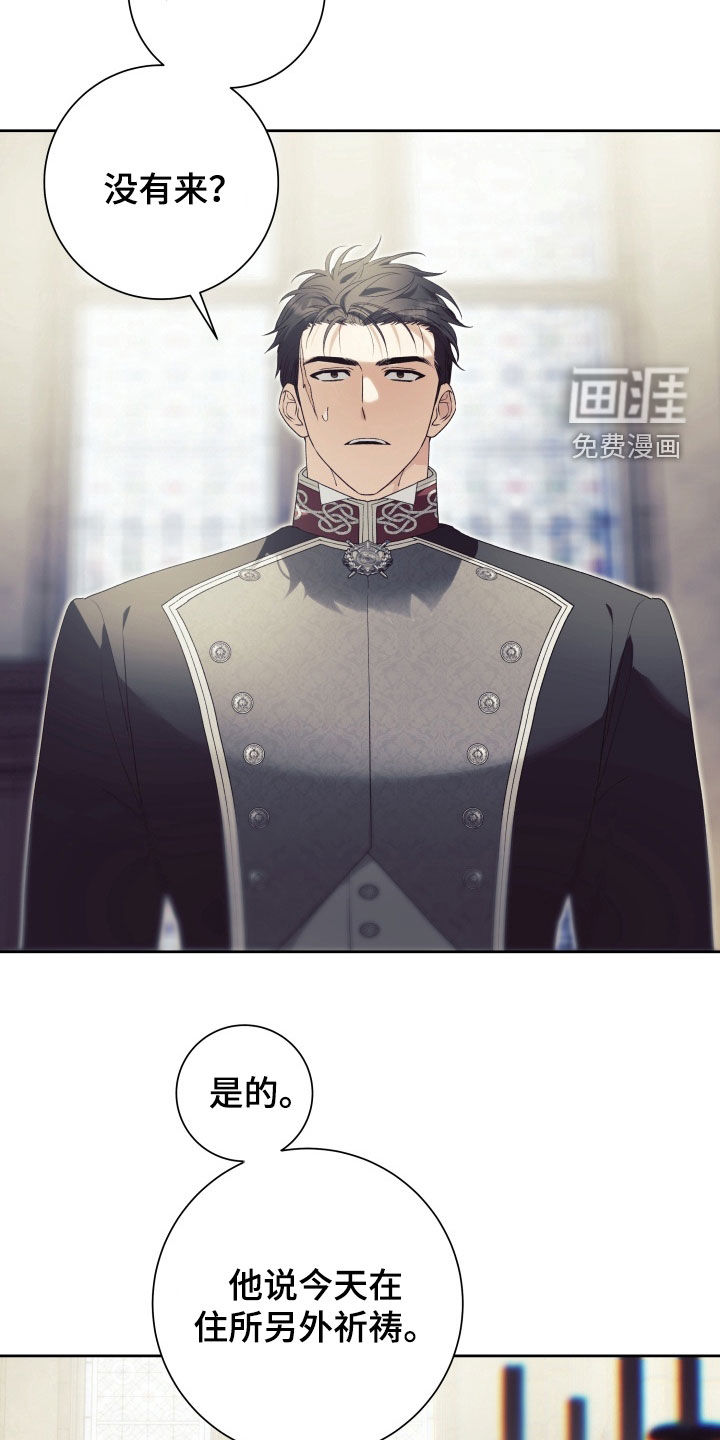 第13话 第11页