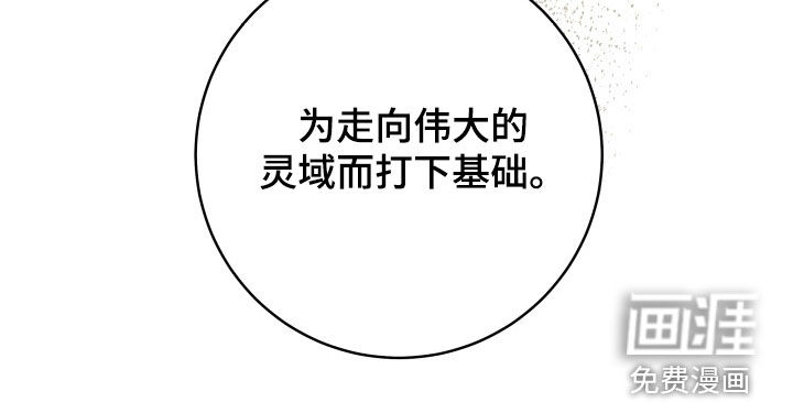 第13话 第27页