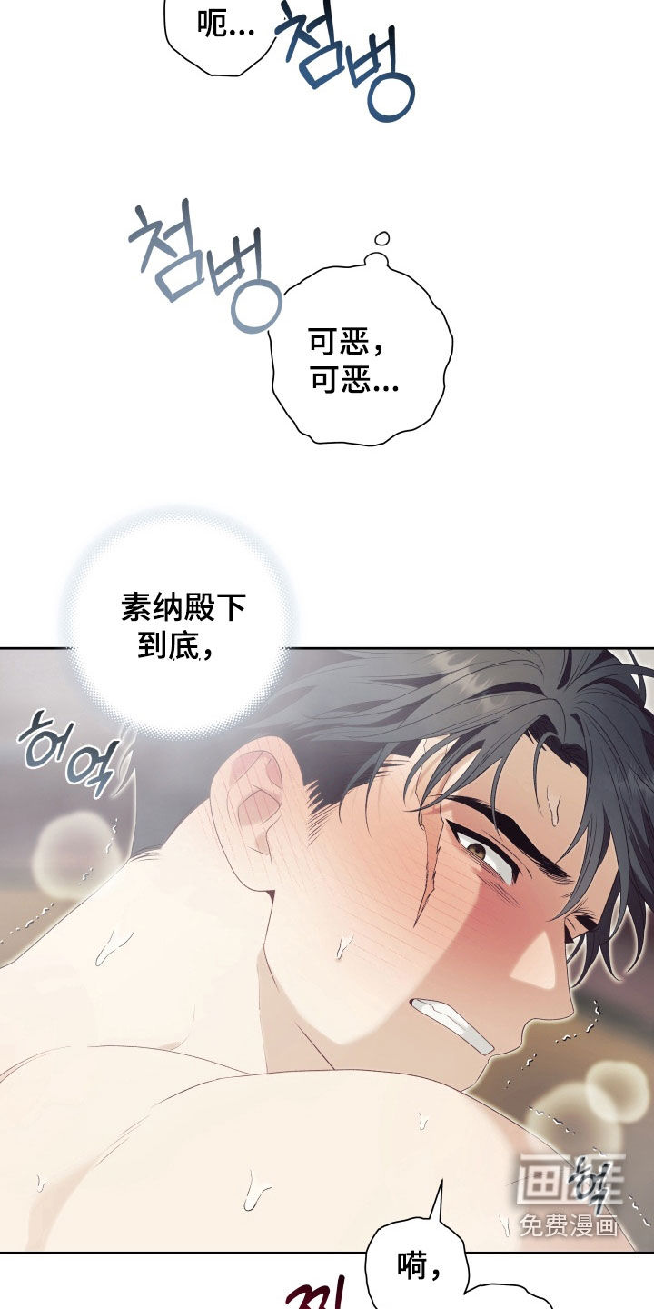 第13话 第5页