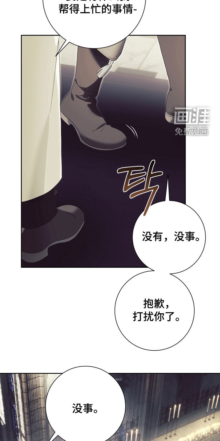 第13话 第15页