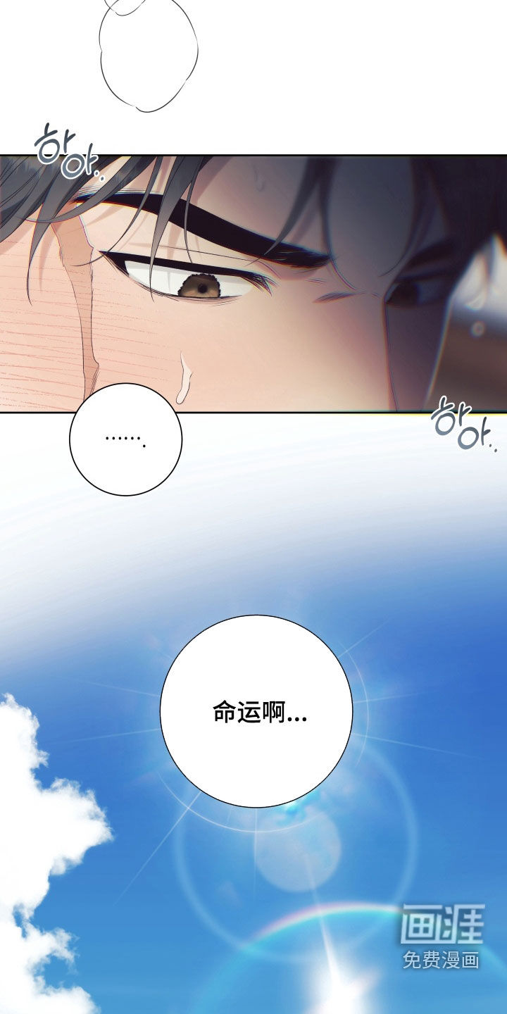 第13话 第9页