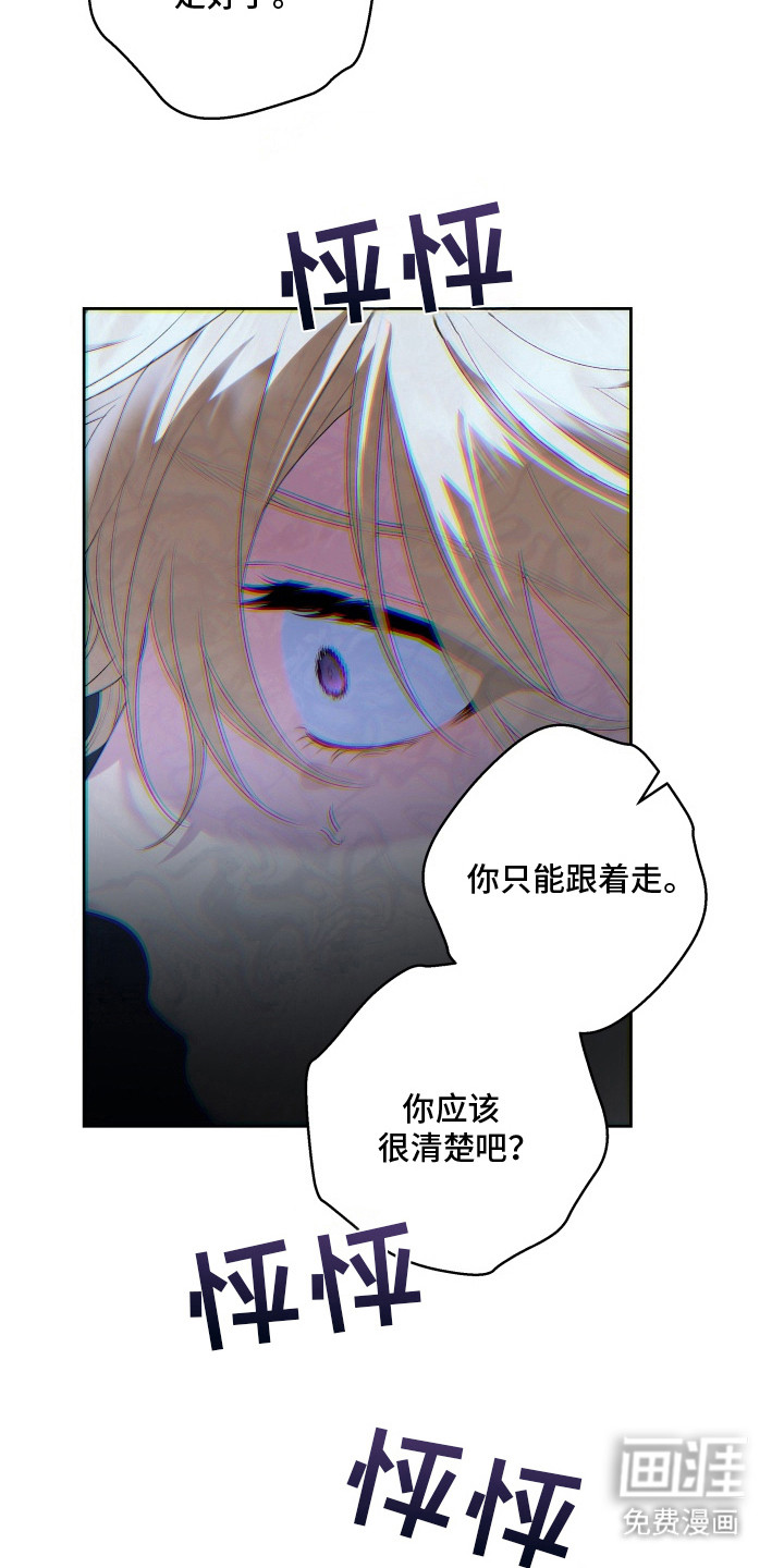 第12话 第5页