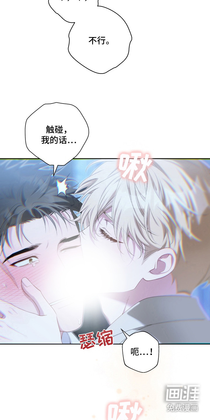 第11话 第12页