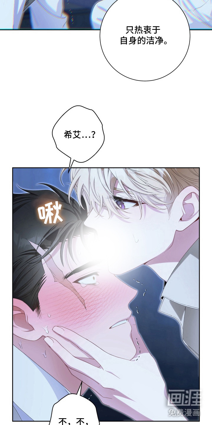 第11话 第11页