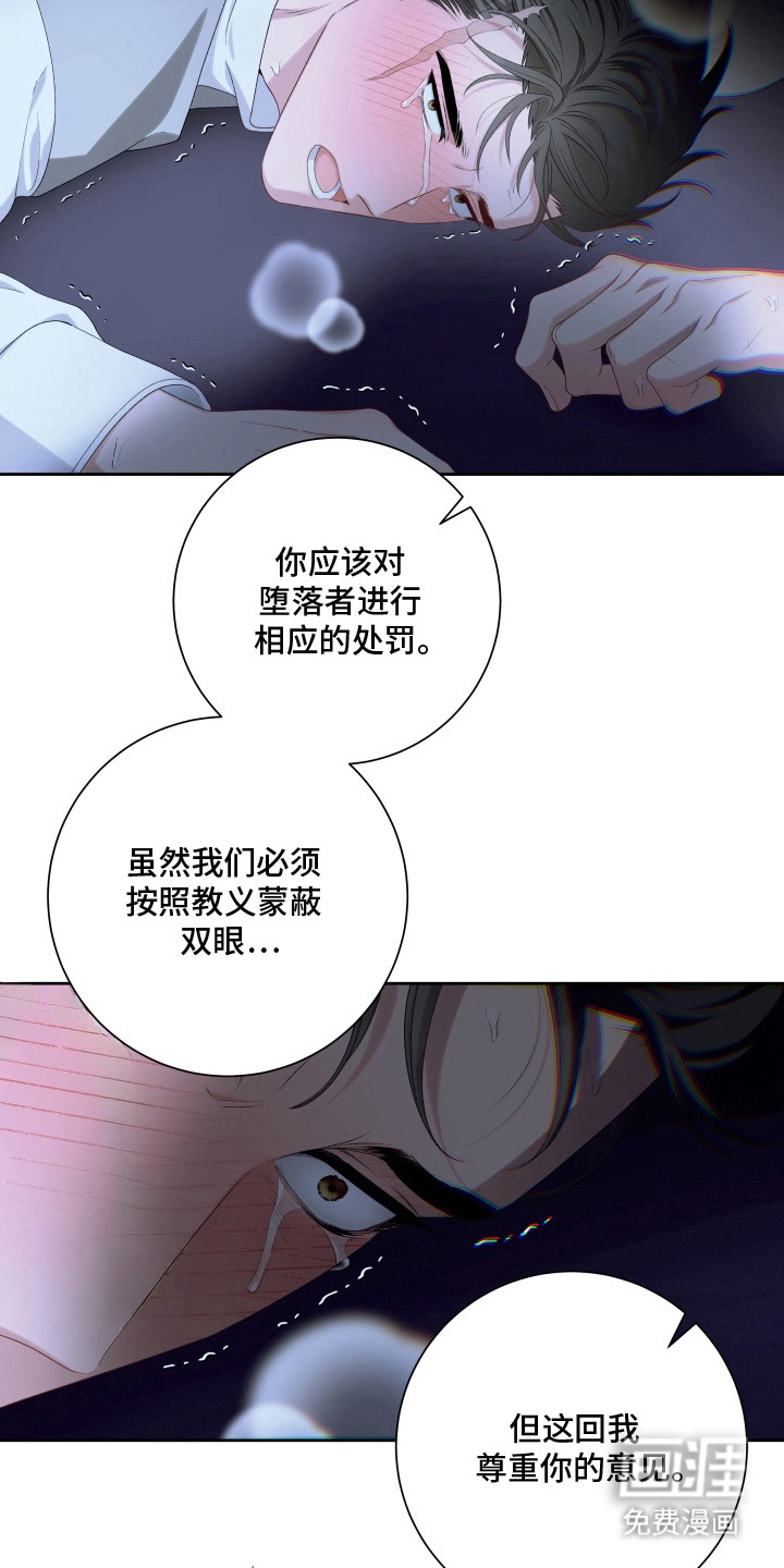 第11话 第7页