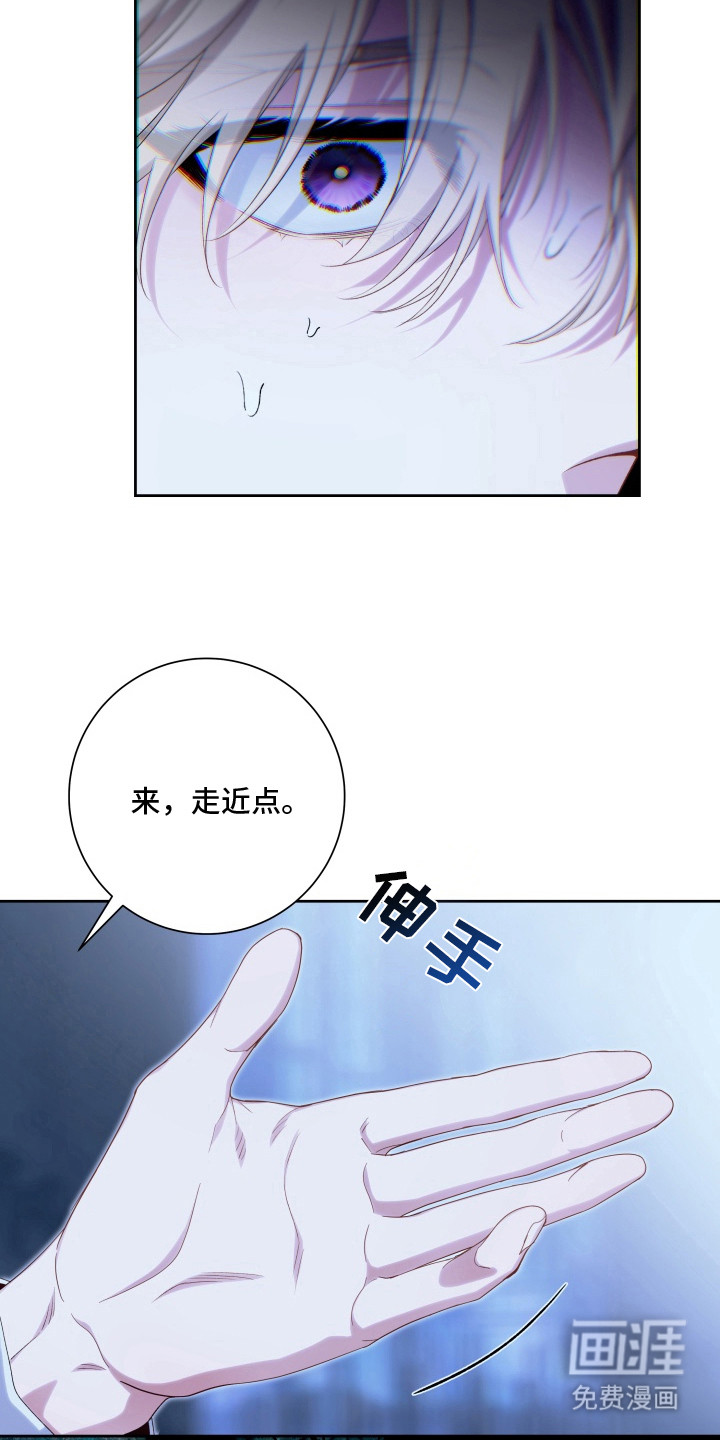 第11话 第3页