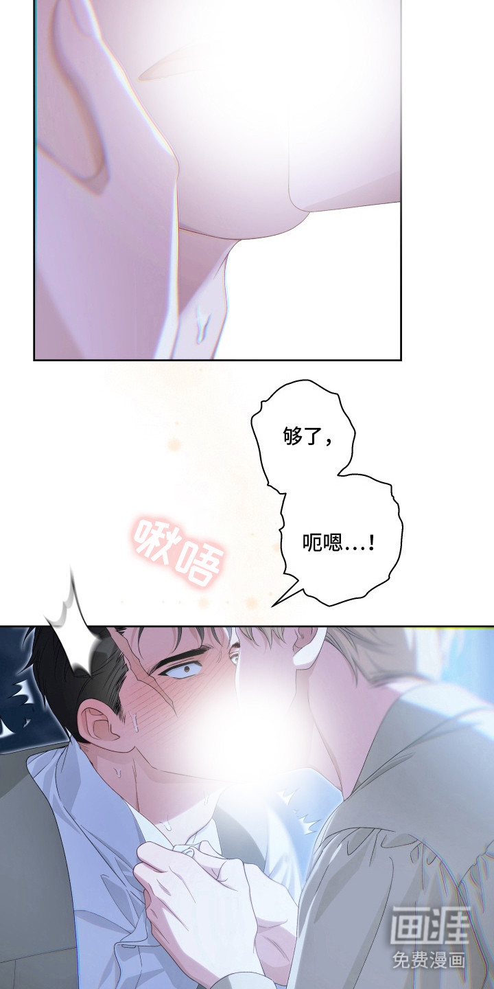 第11话 第14页