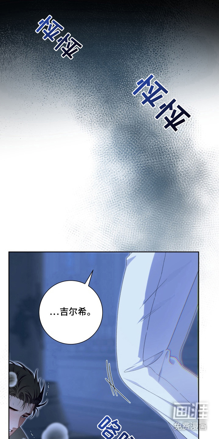 第11话 第9页