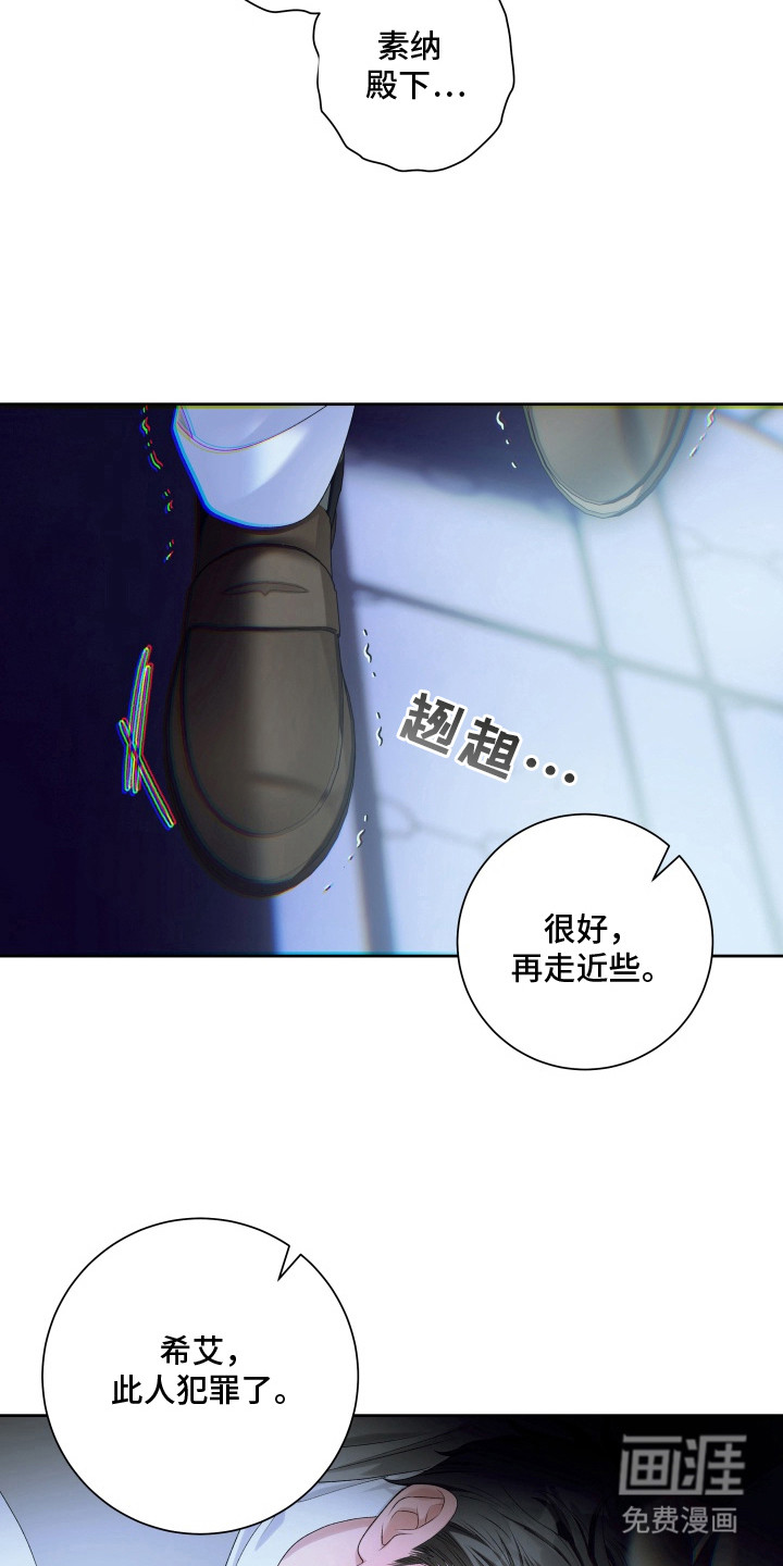 第11话 第6页