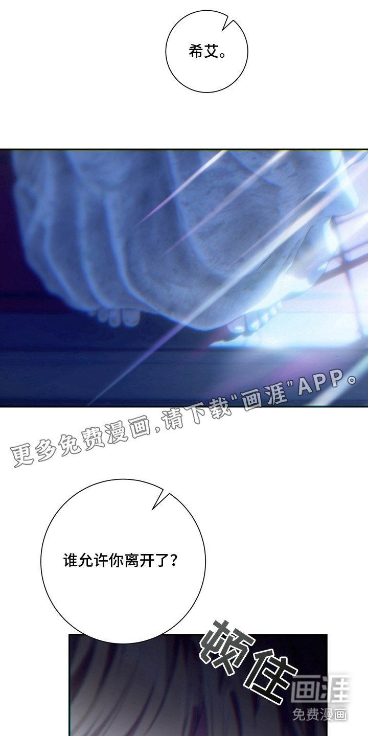 第11话 第2页