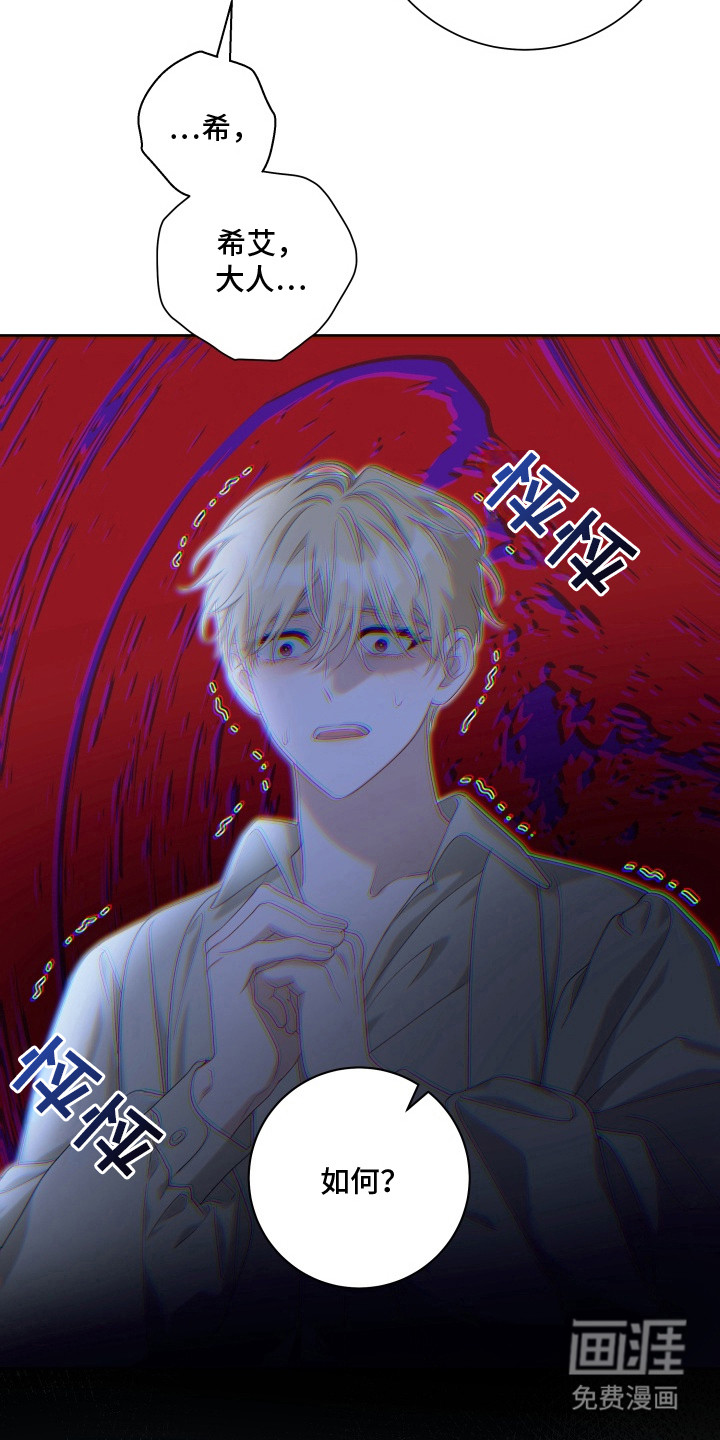 第11话 第8页