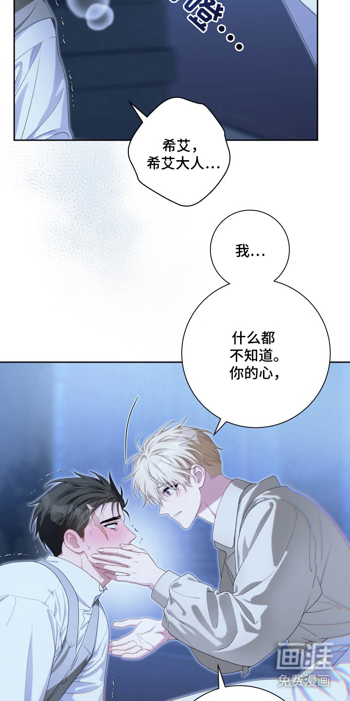 第11话 第10页