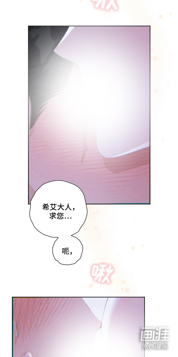 第11话 第13页