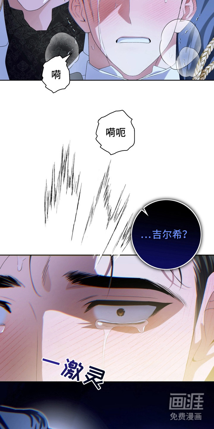 第10话 第5页