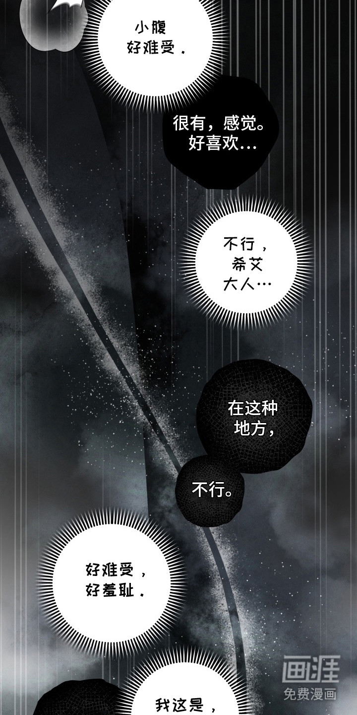 第10话 第2页
