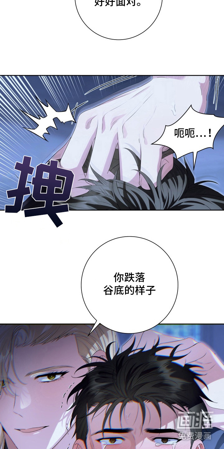 第10话 第4页