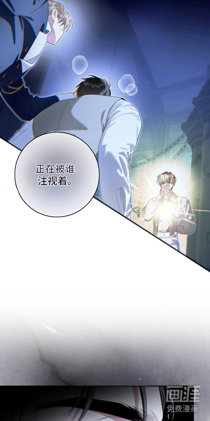 第10话 第6页